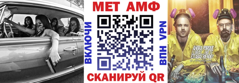 АМФЕТАМИН VHQ Тутаев
