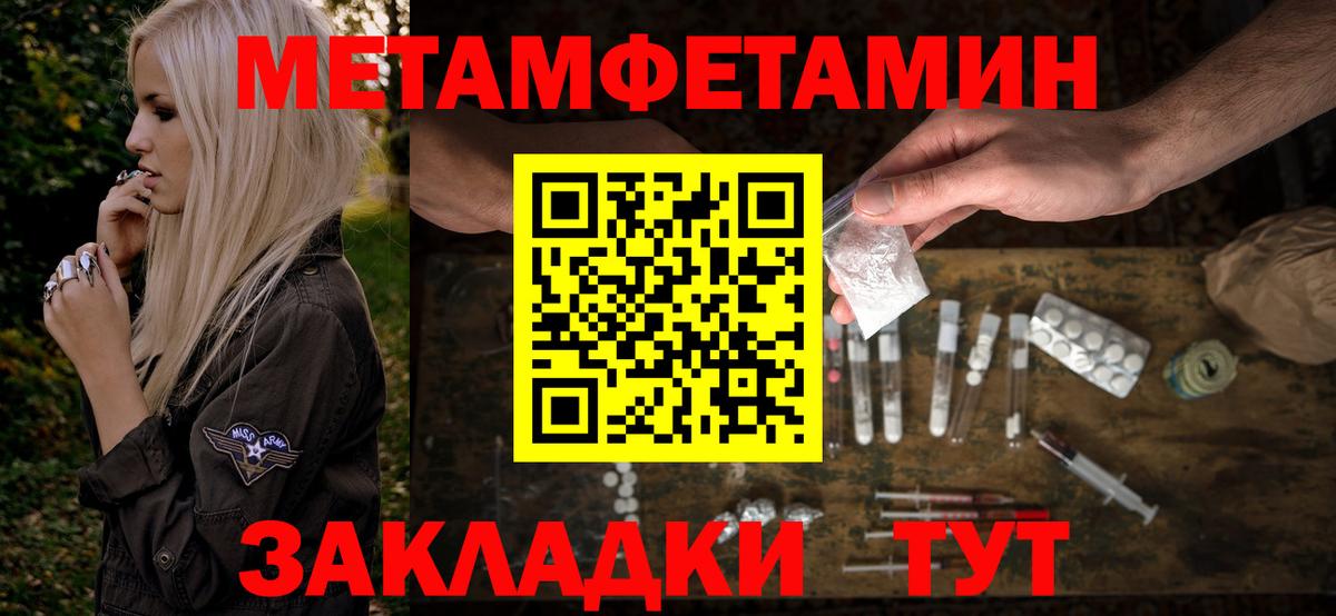 Амфетамин Розовый  Вход с VPN  Amphetamine  Amphetamine  Тутаев 