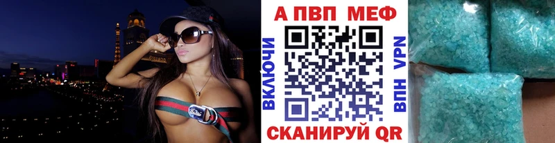 А ПВП крисы CK Тутаев