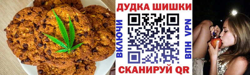 цена наркотик мега онион Еда ТГК конопля Тутаев