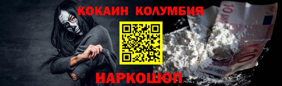 Кокаин VHQ Тутаев
