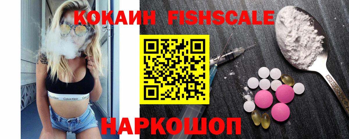 COCAIN  КОКАИН Перу  Вход с VPN  Тутаев  Cocaine Боливия 
