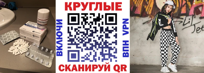 Экстази MDMA  OMG зеркало  Тутаев  даркнет сайт 