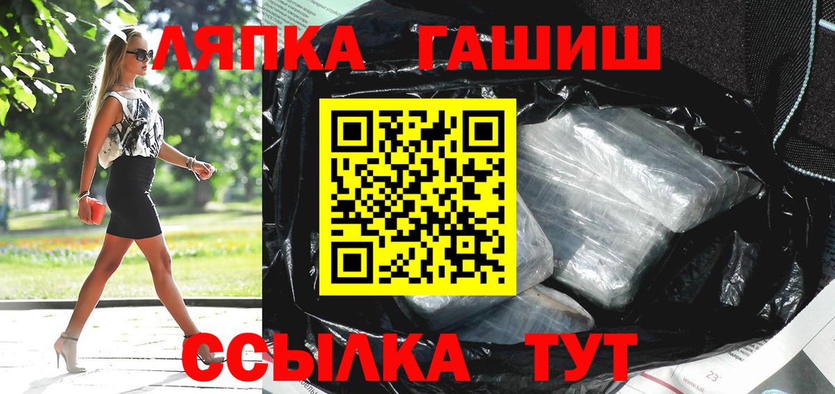 ГАШ VHQ Тутаев