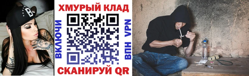 ГЕРОИН гречка  закладка  Тутаев 