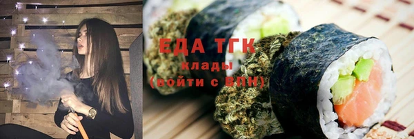 прущие крисы Осинники