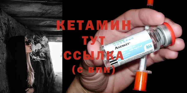 бошки Абинск