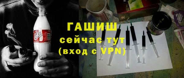 бошки Абинск