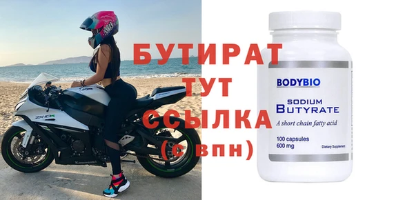 мяу мяу мука Осташков