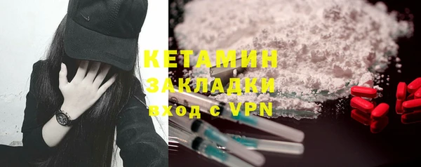 кокаин колумбия Абдулино