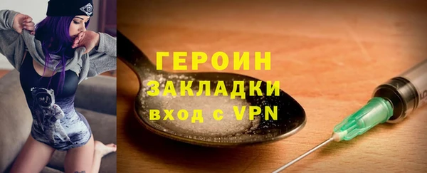 прущие крисы Осинники