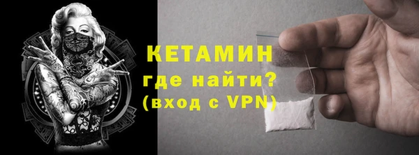 кокаин колумбия Абдулино