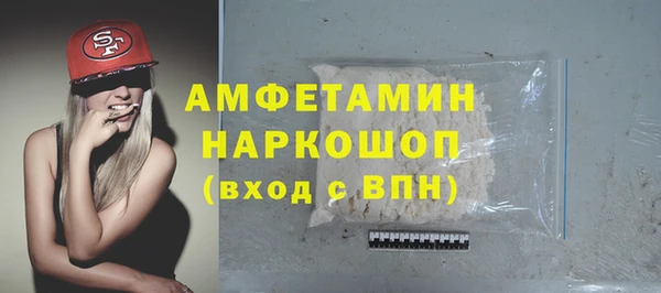 гашишное масло Абаза