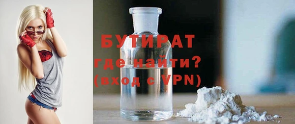 прущие крисы Осинники