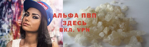 бошки Абинск