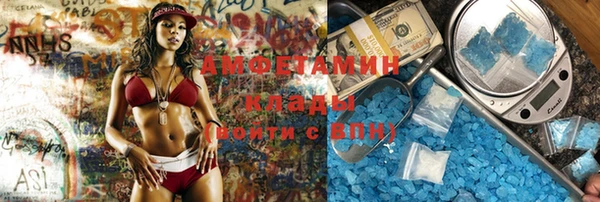 гашишное масло Абаза