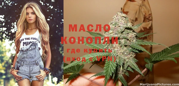 гашишное масло Абаза