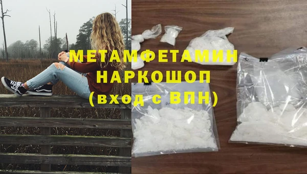 гашишное масло Абаза