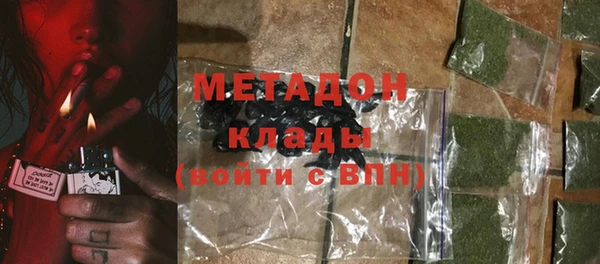 прущие крисы Осинники