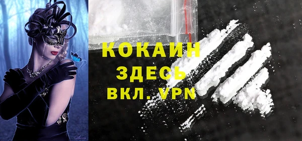 прущие крисы Осинники