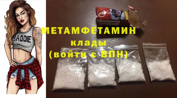прущие крисы Осинники