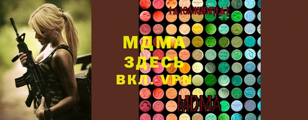 гашишное масло Абаза