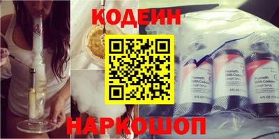 спиды Новодвинск
