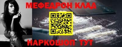 apvp Новозыбков