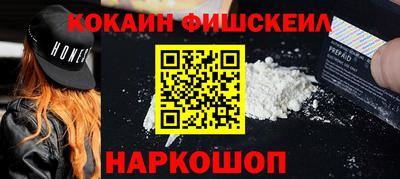 apvp Новозыбков