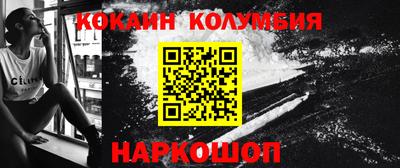 спиды Новодвинск