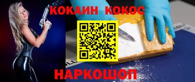 СК Новокубанск