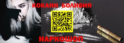 спиды Новодвинск