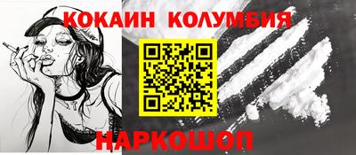 спиды Новодвинск