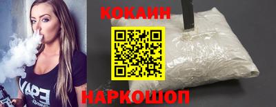 спиды Новодвинск
