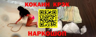 спиды Новодвинск