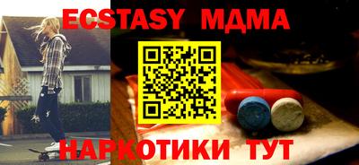 спиды Новодвинск