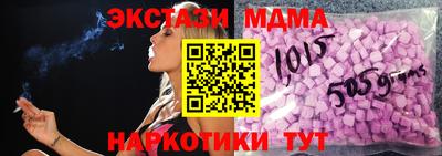 apvp Новозыбков