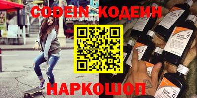 спиды Новодвинск