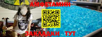 apvp Новозыбков