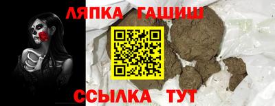 apvp Новозыбков