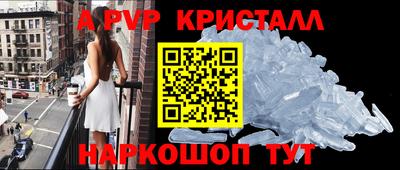 спиды Новодвинск