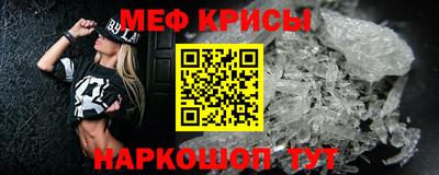 apvp Новозыбков