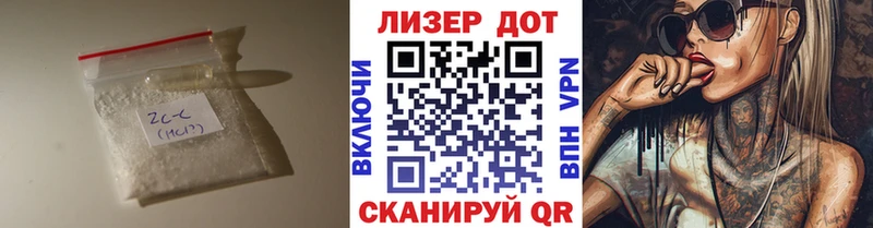 ЛСД экстази кислота Тутаев
