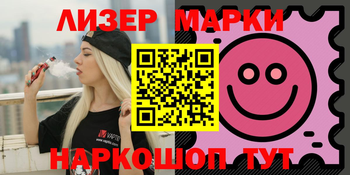 LSD-25 экстази ecstasy  Вход с VPN  LSD-25 экстази ecstasy  Тутаев 