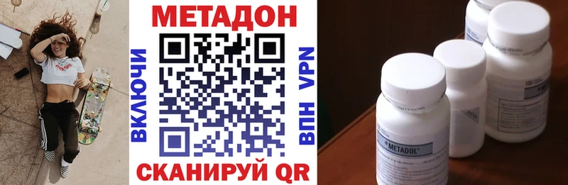 хочу наркоту  ссылка на мегу как войти  Метадон белоснежный  Тутаев 