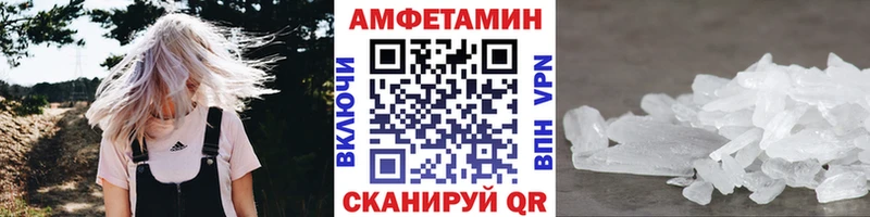 магазин  наркотиков  Тутаев  МЕТАМФЕТАМИН пудра 