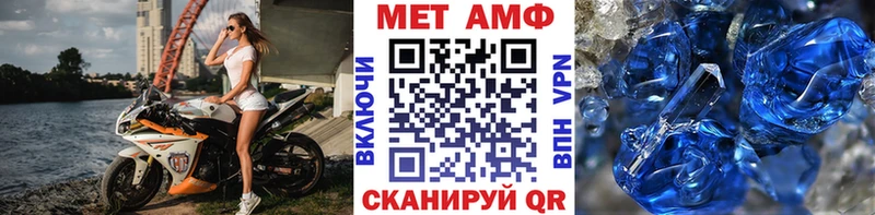 МЕТАМФЕТАМИН Methamphetamine Тутаев