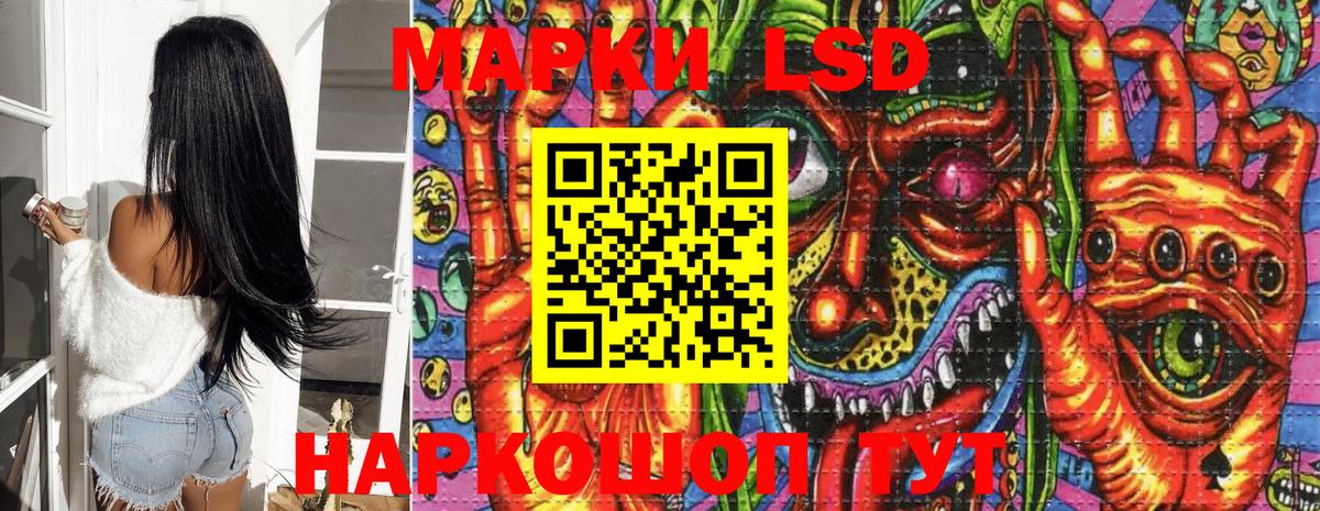 Марки NBOMe 1,5мг  Наркотические марки  Тутаев  Вход с VPN 