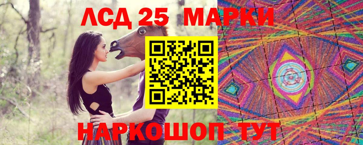 Марки N-bome 1500мкг Тутаев