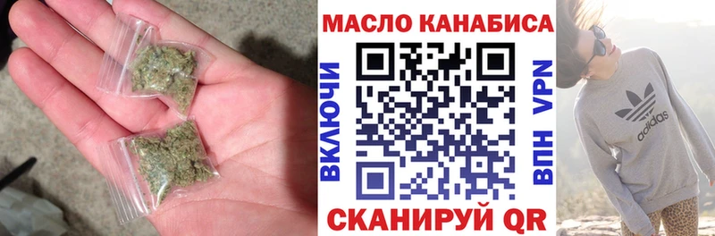 ТГК вейп с тгк Тутаев